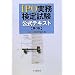 IPO�������莎�������e�L�X�g