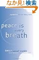 Peace Is Every Breath: A Practice for Our Busy Lives