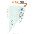 ���搶�A����Ɏ��Ȃꂿ�።��܂��@�l��̉��s���ɓ����Ă������� (�����АV��)