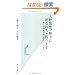 ���搶�A����Ɏ��Ȃꂿ�።��܂��@�l��̉��s���ɓ����Ă������� (�����АV��)