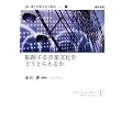 �g�U���鉹�y�������ǂ��Ƃ炦�邩 (�o�����y�����̌���)