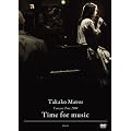 Takako Matsu Concert Tour 2010 �gTime for Music�h [DVD]