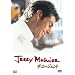 �U�E�G�[�W�F���g �f���b�N�X�E�R���N�^�[�Y�E�G�f�B�V����(2���g) [DVD]
