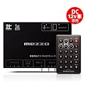 mezzo �ԍڗp�n�f�W �t���Z�OTV�`���[�i�[ SKT-C12K