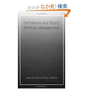 【クリックでお店のこの商品のページへ】Derivatives and Equity Portfolio Management (Frank J. Fabozzi Series)