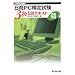 ���{���H��c�� ����PC���莎�� �����쐬3�������e�L�X�g