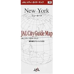 (�ܒn�})�j���[���[�N [JAL�V�e�B�K�C�h�}�b�v]