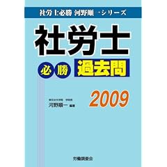 �ИJ�m�K���ߋ���2009 (�ИJ�m�K�� �͖쏇��V���[�Y)