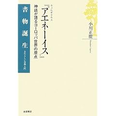 �E�F���M���E�X�w�A�G�l�[�C�X�x�\�_�b����郈�[���b�p���E�̌��_ (�����a���\�����炵���ÓT����)