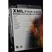 XML SOAP