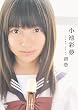 ���r�ʖ� ���� [DVD]