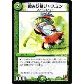 �f���G���}�X�^�[�Y �y���ݗd���W���X�~���zDMR01-109-C ��t�@�[�X�g��R���^�N�g��