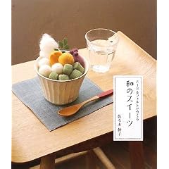 �j�[�h���t�F���g�ł���a�̃X�C�[�c