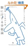 �{�c�� ���肠����I �z�Ɋ�����K���_