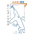 �{�c�� ���肠����I �z�Ɋ�����K���_