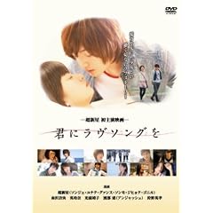 �N�Ƀ����\���O�� [DVD]