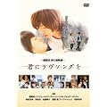 �N�Ƀ����\���O�� [DVD]
