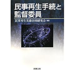 �����Đ��葱�Ɗēψ�