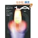 iA-interior+ARCHITECTURE 10 (10) (�G�N�X�i���b�W���b�N)