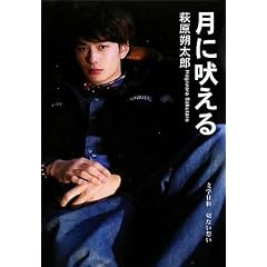 ���ɖi���� (SDP Bunko)