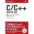 C/C++ ���T ��3�� (DESKTOP REFERENCE)