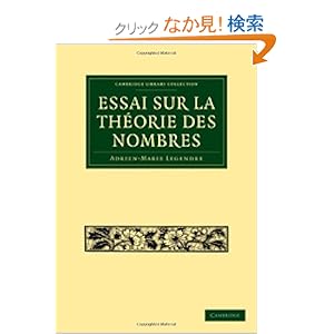 【クリックでお店のこの商品のページへ】Essai sur la Theorie des Nombres (Cambridge Library Collection - Mathematics): Adrien Marie Legendre: 洋書