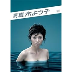 �T���^�؂悤�q DVD BOX