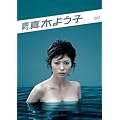 �T���^�؂悤�q DVD BOX