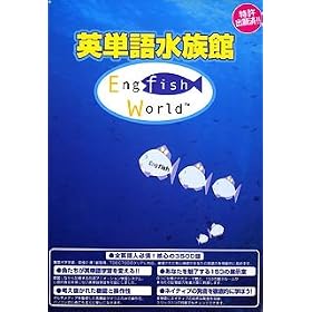 �p�P�ꐅ���� Engfish World
