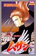 9�Ԗڂ̃��T�V 21 (�����16�R�~�b�N�X)