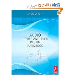 Audio Power Amplifier Design Handbook, Fifth Edition