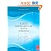 Audio Power Amplifier Design Handbook, Fifth Edition