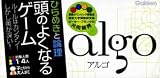 ���̂悭�Ȃ�Q�[���A���S