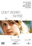 [DVD]メラニー・ロラン マイ・ファミリー/遠い絆(ユニバーサル・セレクション2008年第11弾)【初DVD化】【初回生産限定】