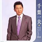 ��t��v �x�X�g�Z���N�V����2012
