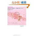 �����̃n�[���j�[�x�� ���Ȃ��̕����ɍK�^���Ăт���CD�u�b�N
