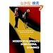 Modern Developments in Behavioral Economics: Social Science Perspectves on Choice and Decision
