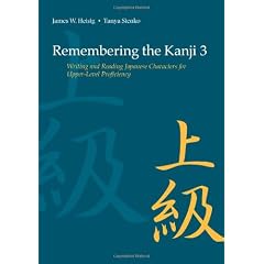 Remembering the Kanji: Writing and Reading Japanese Characters for Upper-Level Proficiency