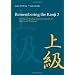 Remembering the Kanji: Writing and Reading Japanese Characters for Upper-Level Proficiency