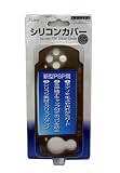  シリコンカバー クリアブラック(PSP-2000専用)
