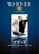 �u���b�g [DVD]