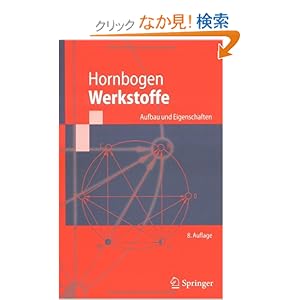 【クリックでお店のこの商品のページへ】Werkstoffe: Aufbau Und Eigenschaften Von Keramik-, Metall-, Polymer- Und Verbundwerkstoffen (Springer-Lehrbuch): Erhard Hornbogen, Gunther Eggeler, Ewald Werner: 洋書