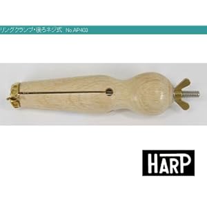 【クリックで詳細表示】HARP(ハープ) リングクランプ・後ろネジ式【NO.AP403】