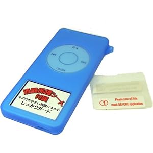 【クリックで詳細表示】第1世代iPod nano 対応 シリコンケース(ブルー)コネクターカバー付