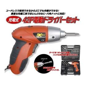 �[�d��42P�d���h���C�o�[�Z�b�g