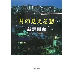 ���̌����鑋 (�o�t����)