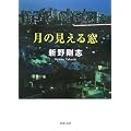 ���̌����鑋 (�o�t����)