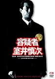 �e�^�� ����T�� �v���~�A���E�G�f�B�V���� [DVD]