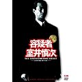 �e�^�� ����T�� �v���~�A���E�G�f�B�V���� [DVD]