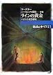 ���f�̃I�y�����ʔ� �j�[�x�����O�̎w�� 1 ���C���̉���(DVD�t��) (���w��DVD BOOK)